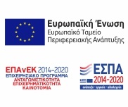 Επιχειρησιακό πρόγραμμα ανταγωνιστικότητας